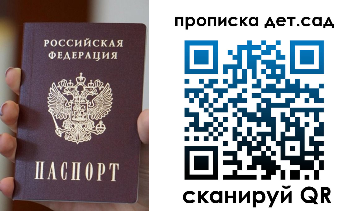 найти адрес прописки в Острогожске